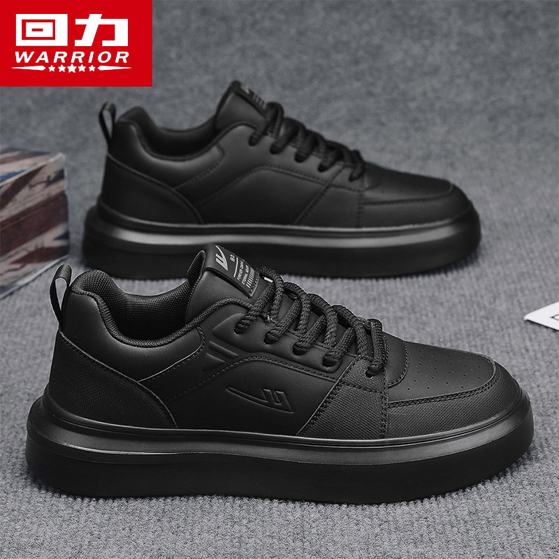 回力男鞋2026春季新款休闲板鞋男士高级百搭厚底增高防滑小白鞋子,淘宝优惠券,粉丝福利购,淘宝优惠卷