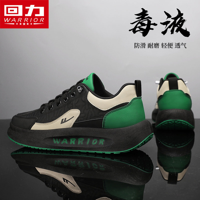 回力男鞋冬季阿甘鞋一脚蹬皮面防水运动休闲工作板鞋增高老爹棉鞋,淘宝优惠券,粉丝福利购,淘宝优惠卷