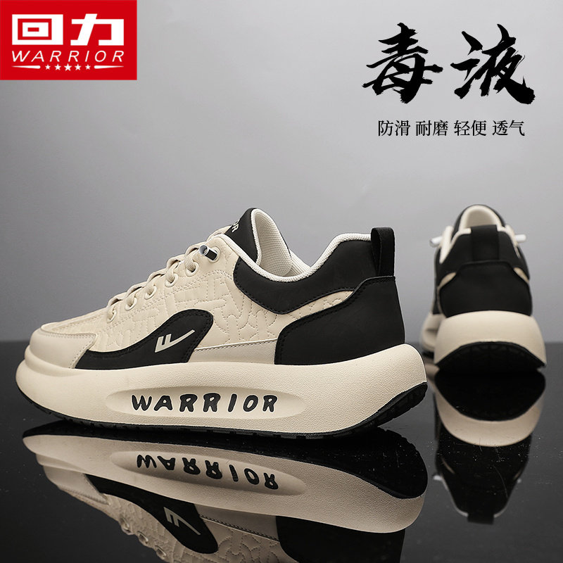 回力男鞋冬季阿甘鞋一脚蹬皮面防水运动休闲工作板鞋增高老爹棉鞋,淘宝优惠券,粉丝福利购,淘宝优惠卷