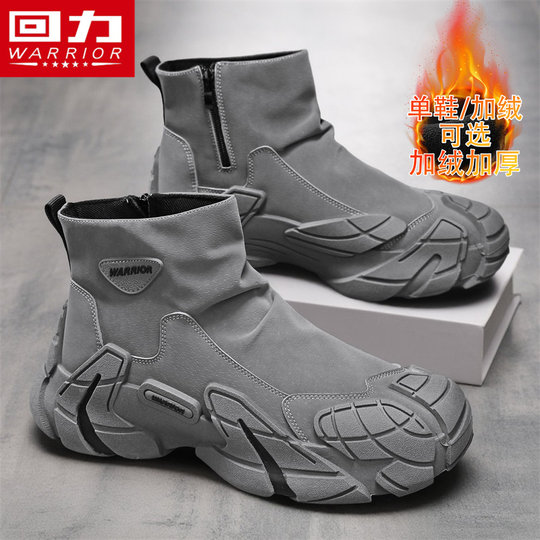 Bottes Martin à retrait pour hommes, chaussures d'hiver chaudes et antidérapantes en coton