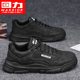 Pull back waterproof anti-slip wear-resistant men's shoes outdoor work shoes