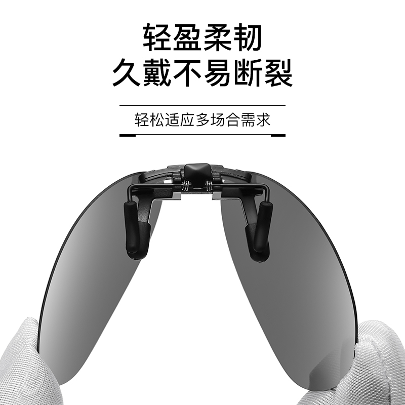 墨镜夹片男超轻开车专用太阳镜偏光镜片夹片式近视眼镜日夜两用女