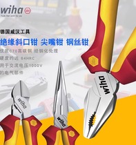German import wiha wihan electrician special high pressure resistant shearing labor-saving insulated diagonal notch pliers tip pliers wire pliers