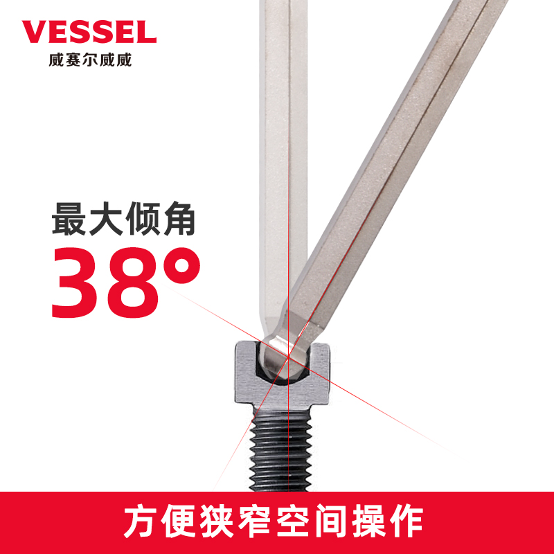 威威新品内六角扳手套装8209BP加长球头内六方工具进口日本VESSEL - 图2