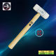 Hunter Hammer Nylon Wooden Handle Rubber Hollow Repair