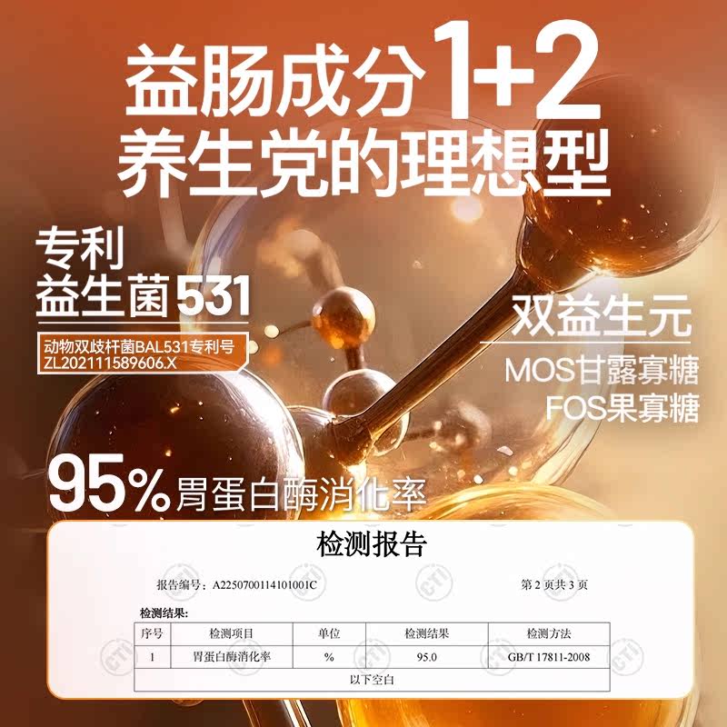商品缩略图 4