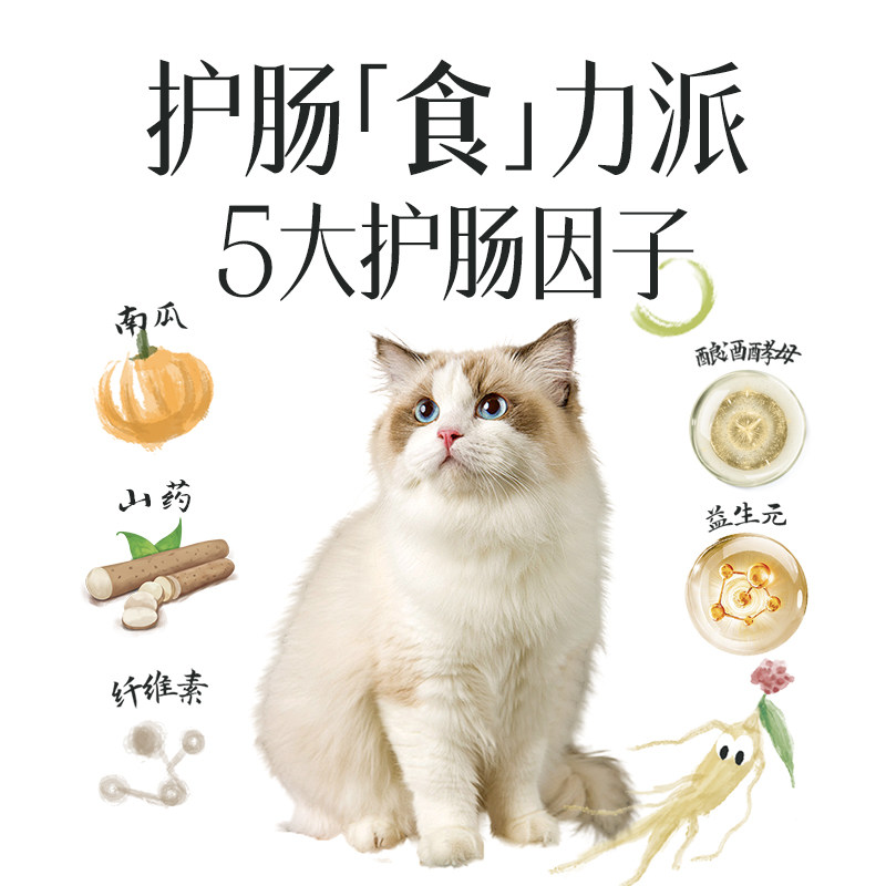 比乐极速鲜猫粮乌鸡红参长肉滋补成猫幼猫无谷全价鲜肉猫粮1.5kg,淘宝优惠券,粉丝福利购,淘宝优惠卷