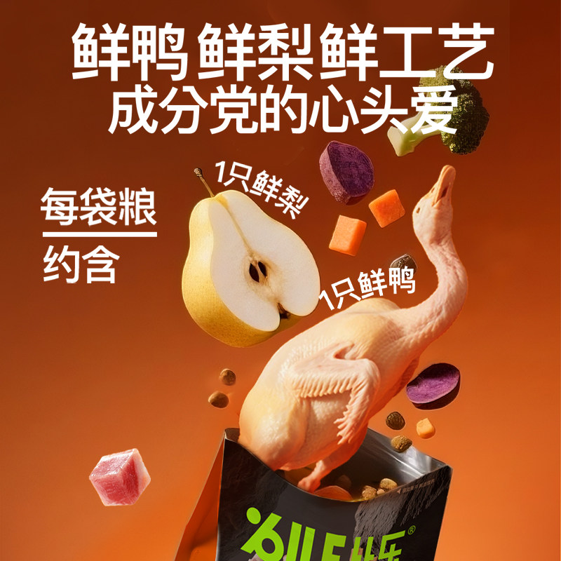比乐狗粮鸭肉梨小型中大型犬泰迪比熊柴犬成幼犬冻干犬粮2kg/12kg