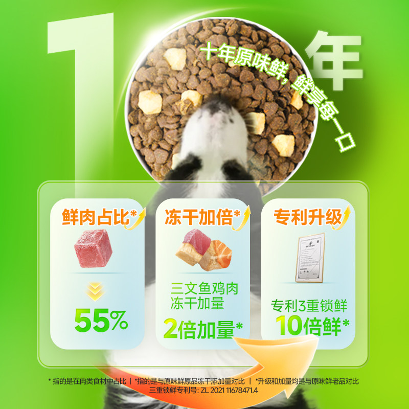 比乐狗粮原味鲜全价狗粮金毛拉布拉多冻干狗粮中大型成犬狗粮10kg,淘宝优惠券,粉丝福利购,淘宝优惠卷