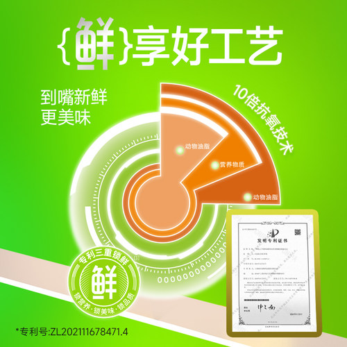 比乐狗粮原味鲜鸡肉博美泰迪柯基比熊低敏小型幼专用犬粮官方10kg - 图2