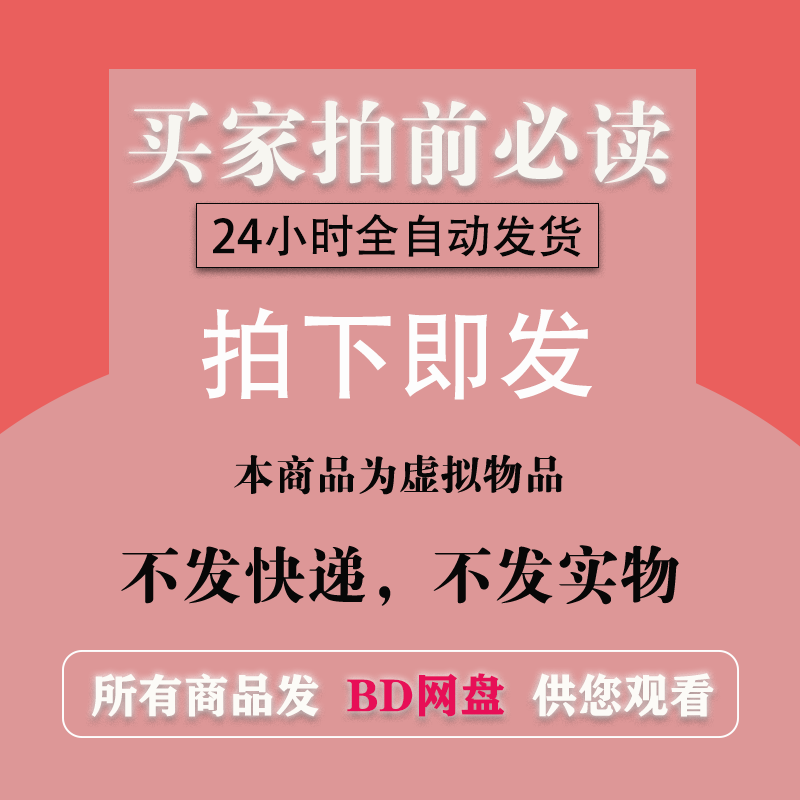 2023全网知识付费大学提升自律充电精品课程合集各大平台网课职场 - 图2