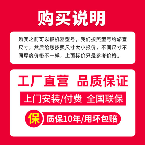 原装跑步机跑带皮带传送带家用商用健身房履带脚踩带正品保障 - 图0