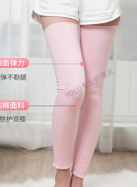 月子保暖护膝盖护套孕妇产后长款