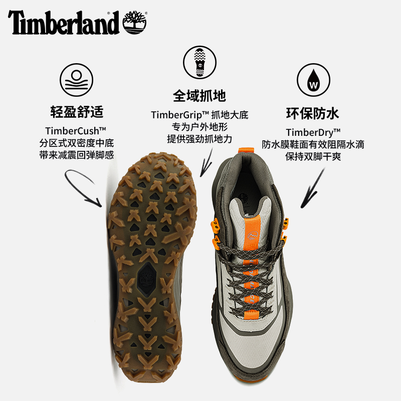 Timberland添柏岚官方男鞋户外徒步鞋MOTION ACCESS防水轻量A6DX6 - 图2