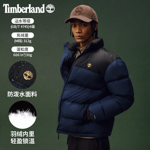 Timberland添柏岚官方男女冬季羽绒服面包服立领保暖防泼水|0YH6N - 图0