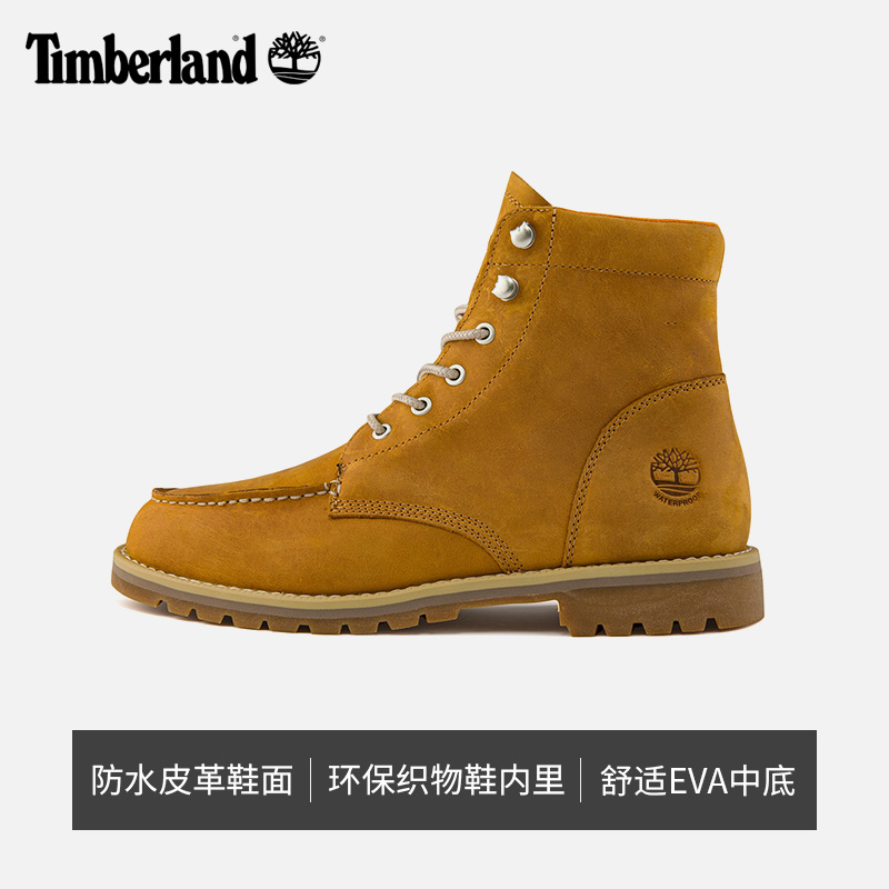 Timberland添柏岚官方踢不烂男鞋工装风马丁靴皮革|A2EE3-图1