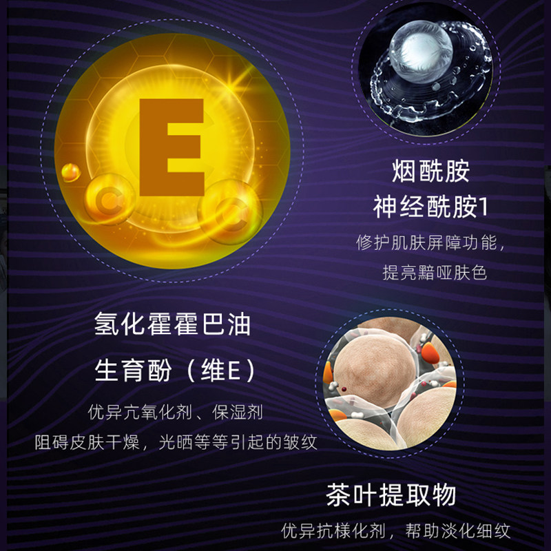 2019克星薇娅推荐去颈纹神器颈霜 娜贝尔颈霜