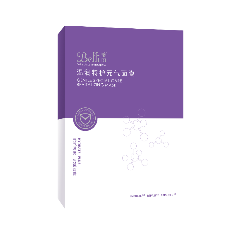 belli孕妇面膜怀孕期补水哺乳期 belli面膜