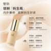 Bili Makeup Feather Liquid Foundation Cosmetics