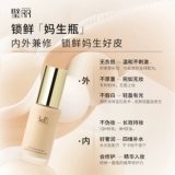 Тональный крем, база под макияж, крем для макияжа, кушон, косметика