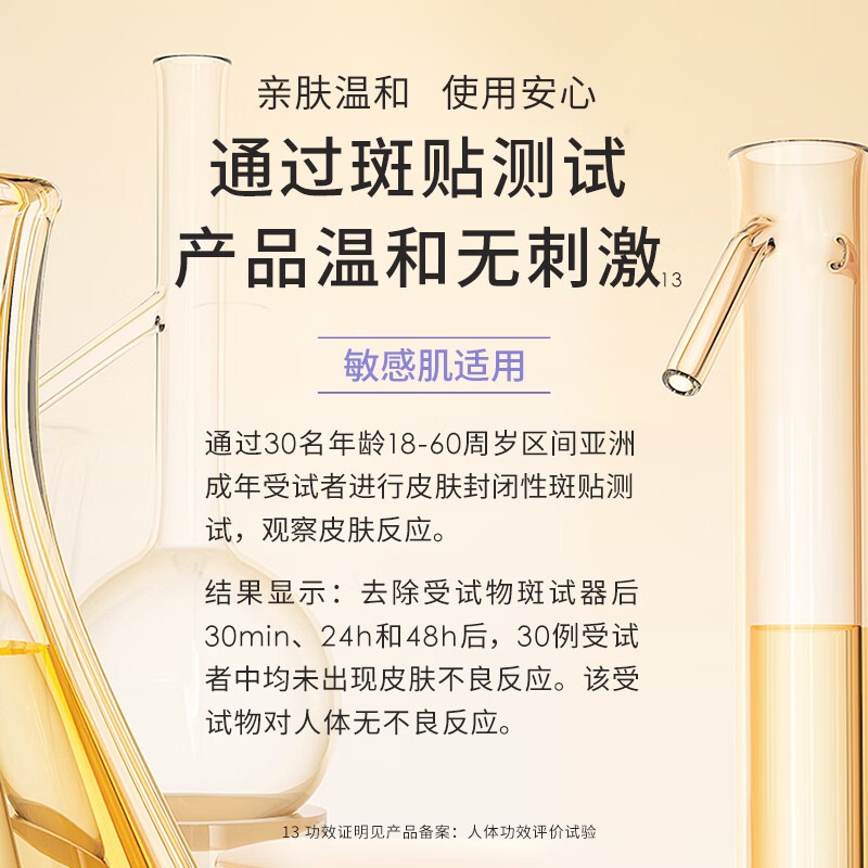 Belli璧丽准孕妇面霜擦脸护肤品补水滋润专用可用春秋季保湿霜