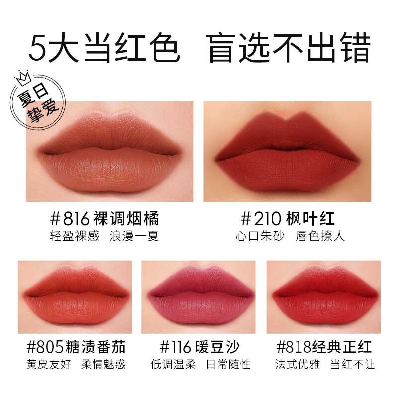 Belli准孕妇彩妆套装化妆品口红防晒气垫专用卸妆油唇釉