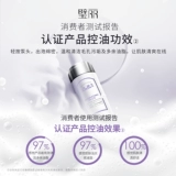 Очищающее молочко на основе аминокислот для чувствительной кожи для ухода за кожей, контроль жирного блеска