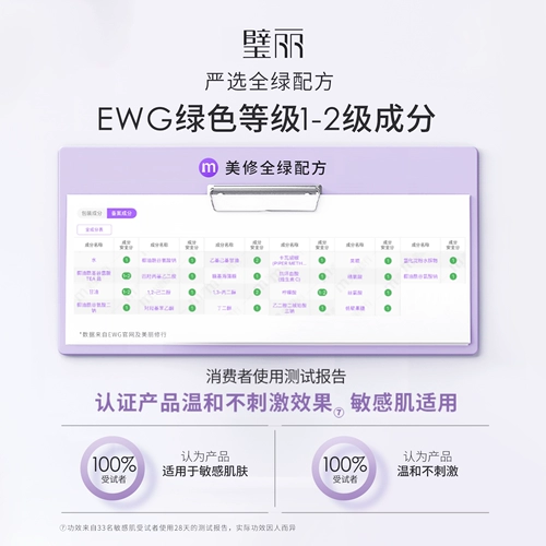 Очищающее молочко на основе аминокислот для чувствительной кожи для ухода за кожей, контроль жирного блеска