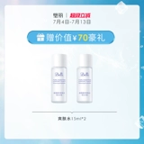 Увлажняющий успокаивающий летний тонер для ухода за кожей