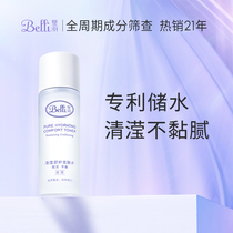 Belli Bi Libi Pregnant pregnant woman Skin Lotion Soft Skin-care Skin-care Products Special Water Tonic Moisturizing 60ml