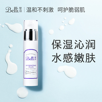 Belli Bi Libi Pregnant Woman Emulsion Skin-care Products Cosmetic Facial Tonic moisturizing milk autumn and winter