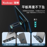 Держатель для телефона, настольная трубка, мобильный телефон, опорная рама, универсальный обучающий планшетный металлический ноутбук