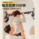 Children's stretching and heightening tool horizontal bar indoor without drilling