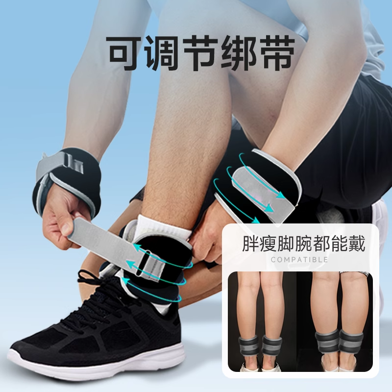 增肌抗阻沙袋绑腿负重瑜伽腿部肌肉力量训练跑步脚腕隐形中老年人,淘宝优惠券,粉丝福利购,淘宝优惠卷