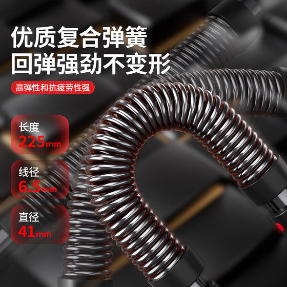 Five-level adjustable 40kg arm strength bar for training arm and chest muscles