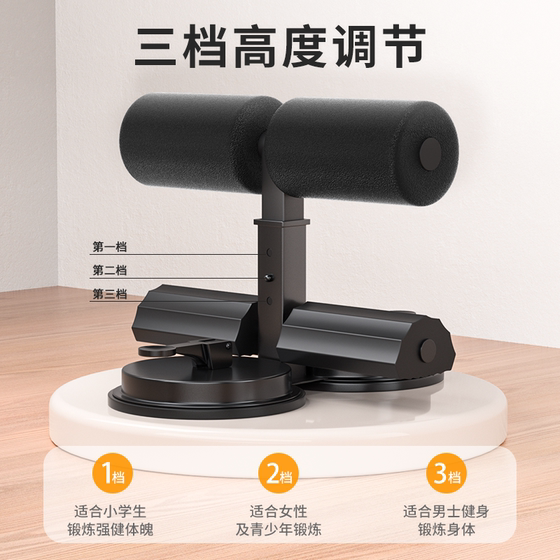 Sit-up auxiliary device for crunching and slimming the belly