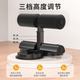 Sit-up auxiliary device for crunching and slimming the belly