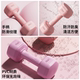 Tmall Preferred Dumbbells for Women’s Fitness Home Use