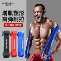 Carlo Yorkness elastic band Fitness Male Resistance Band Force Training Citation Up to Assist Pull with Female Elastic Rope