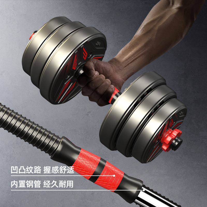 哑铃男士健身家用器材青少年杠铃可调节重量男生宿舍壶铃组合套装,淘宝优惠券,粉丝福利购,淘宝优惠卷