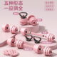 Multifunctional dumbbell set with adjustable weight