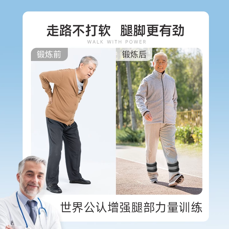 增肌抗阻沙袋绑腿负重瑜伽腿部肌肉力量训练跑步脚腕隐形中老年人,淘宝优惠券,粉丝福利购,淘宝优惠卷