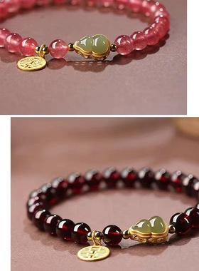 2026新款和田玉纯银镶嵌小葫芦手链女夏水晶草莓晶石榴石马年手串