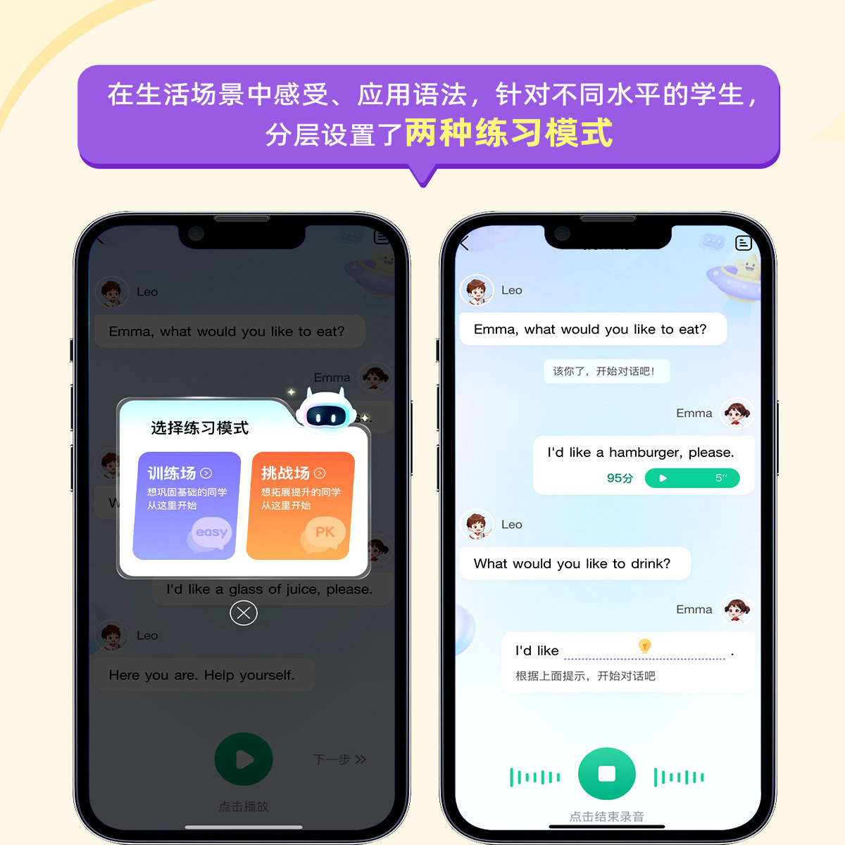 官方正版 作业帮小学英语语法魔法书+单词魔法书1200词小学三四五六年级通用英语入门自学零基础语法单词汇总教材专项训练配套视频