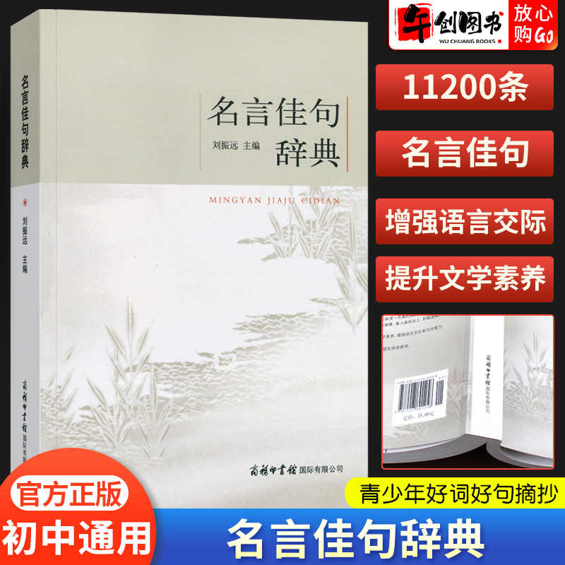 励志名言佳句 新人首单立减十元 22年3月 淘宝海外 励志名言佳句 新人首单立减十元 22年3月 淘宝海外