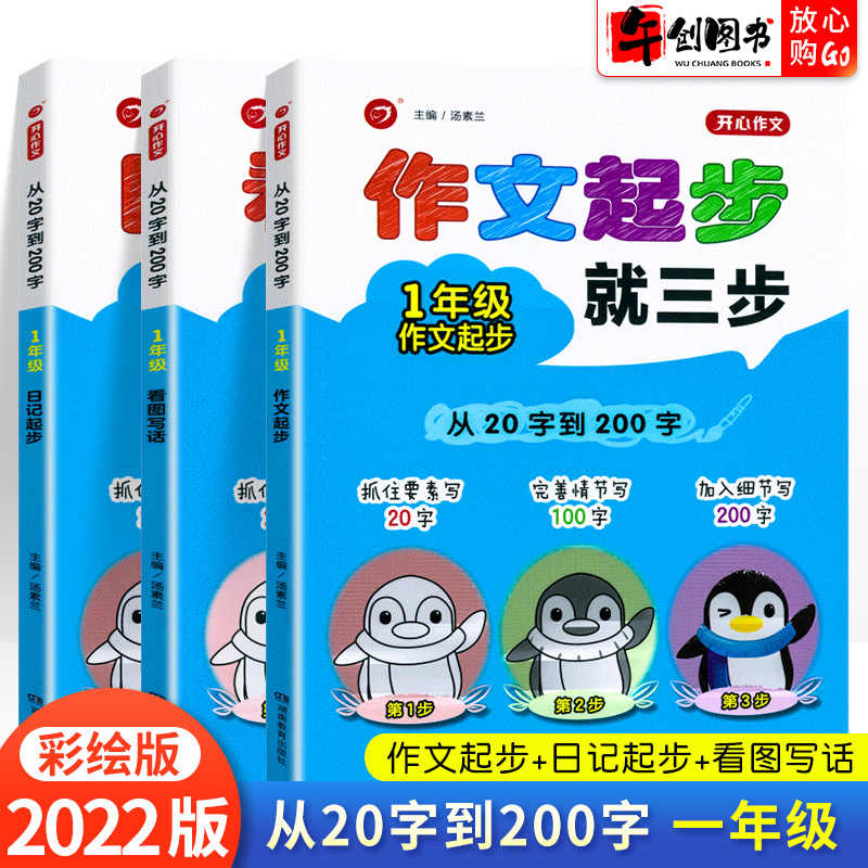 开心日记 新人首单立减十元 22年6月 淘宝海外 开心日记 新人首单立减十元 22年6月 淘宝海外