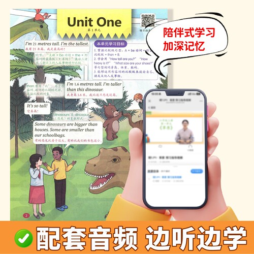 2026春天才豆课堂笔记小学五年级下册英语外研版WY新教材同步小学生课前预习课后复习黄冈学霸随堂笔记本教材全解读课本原文批注 - 图1