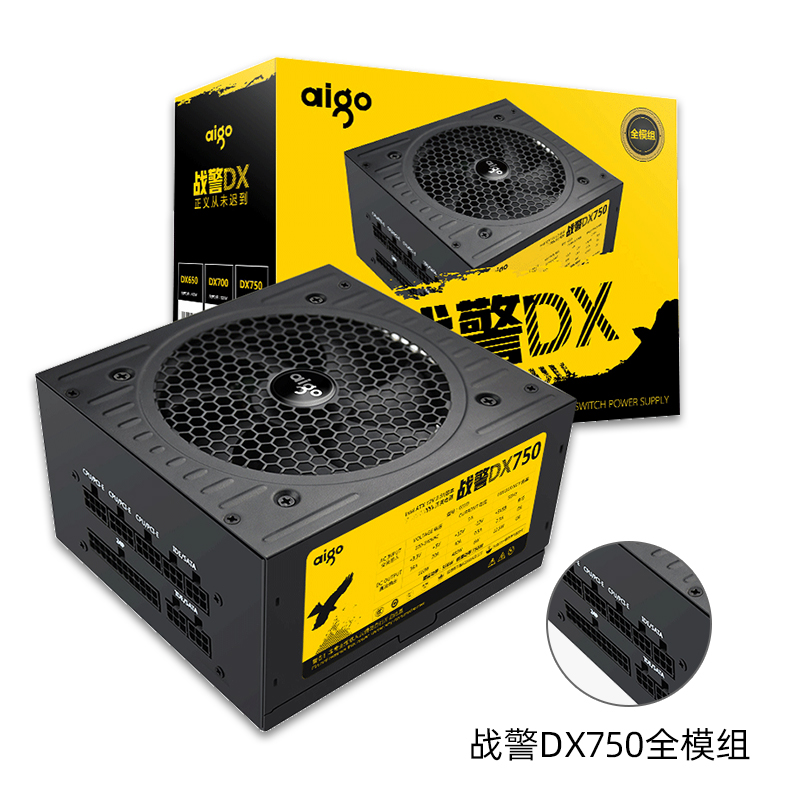 爱国者G400W电脑电源650W主机台式机550W额定500W600W700W全模组-图3