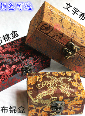 印章礼品寿山石首饰盒
