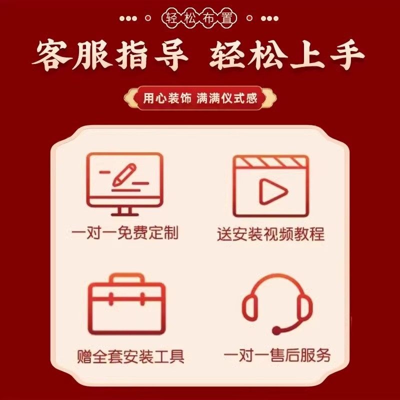 新中式蛇宝宝百日岁宴场景布置装饰小孩30满月百天酒店背景墙kt板,淘宝优惠券,粉丝福利购,淘宝优惠卷